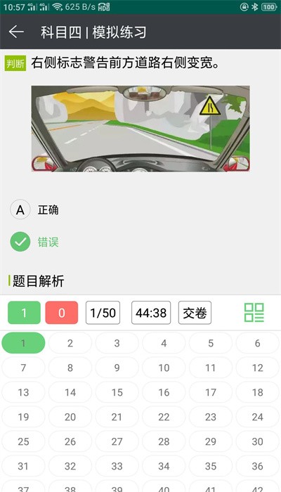 云联灯光模拟