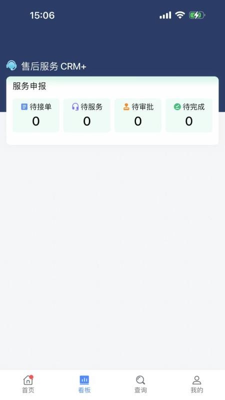 六边形ERP