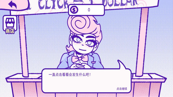 血钱2