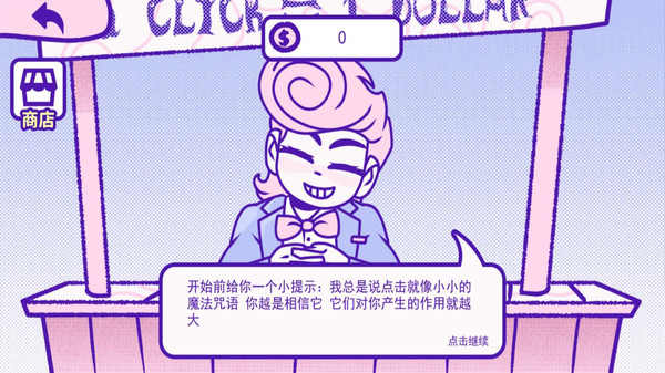 血钱2
