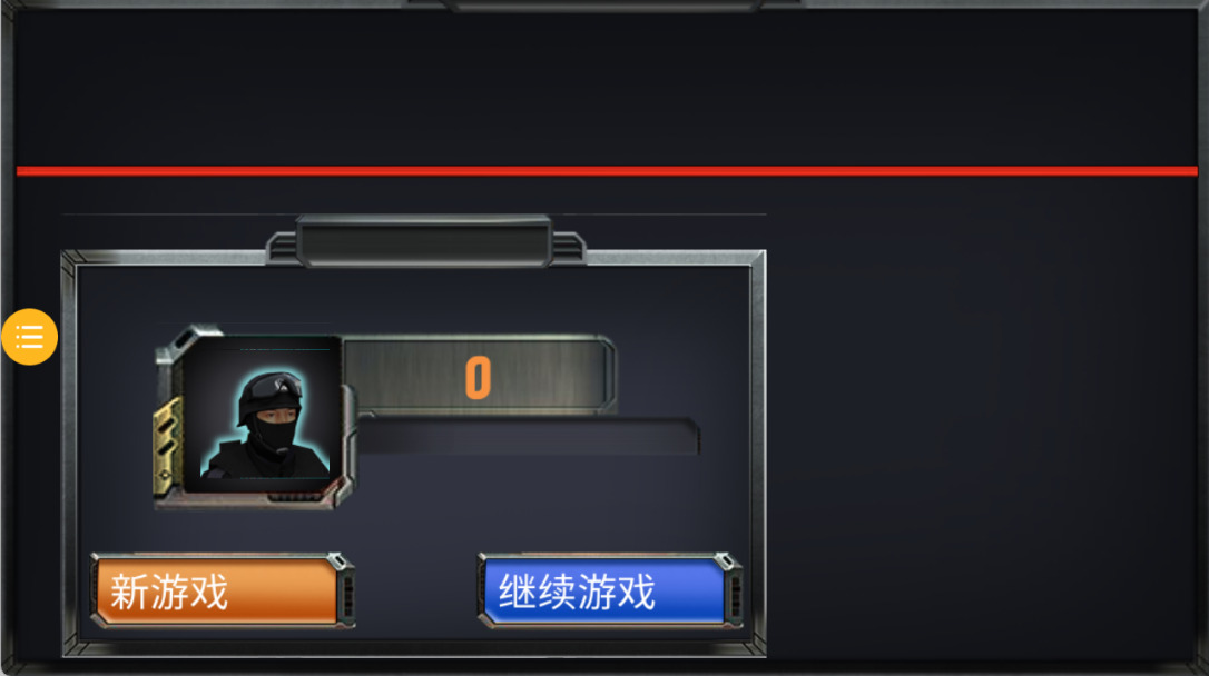 最强射击队长