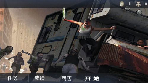 精英绝地枪战