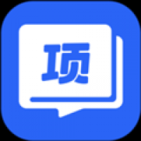 项老师最新版