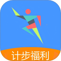 每天计步器