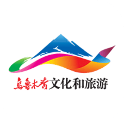 乐游乌鲁 木齐