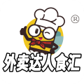 外卖达人食汇
