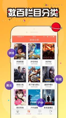 狗仔直播官网版下载