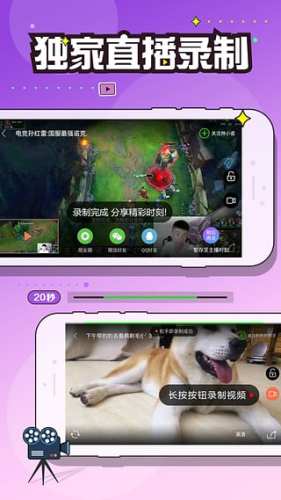 狗仔直播官网版下载