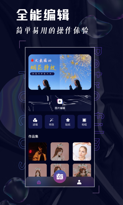 focos复古胶片相机