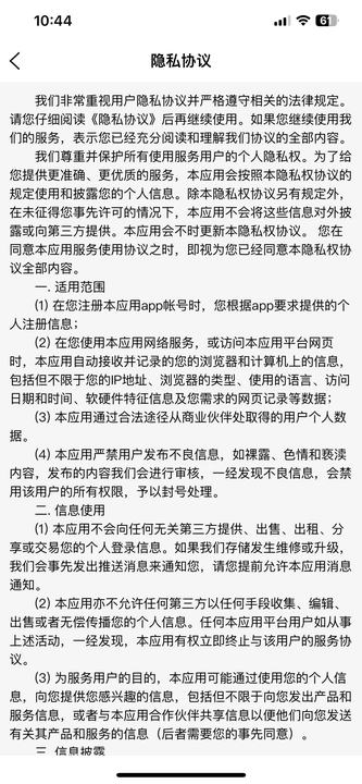 洛微数据恢复