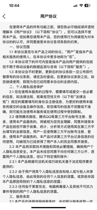 洛微数据恢复