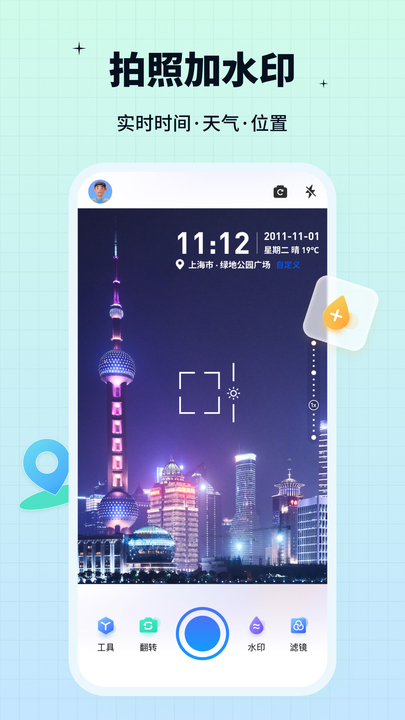 水印鸭