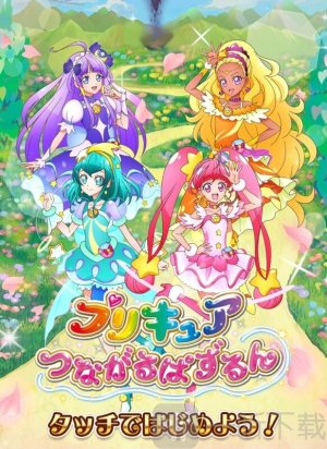 光之美少女安卓版