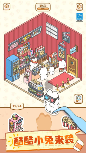 贴纸魔法屋