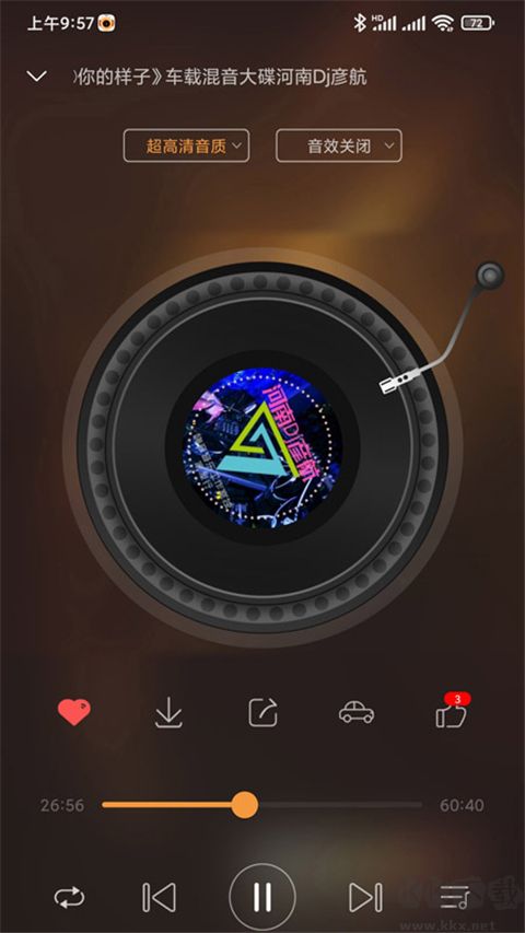 快嗨DJ