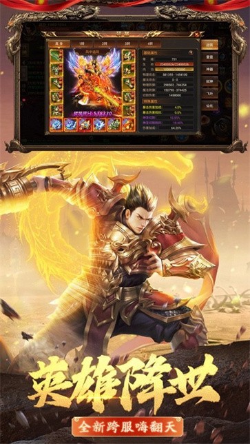 新白蛇传奇地城之歌官方版