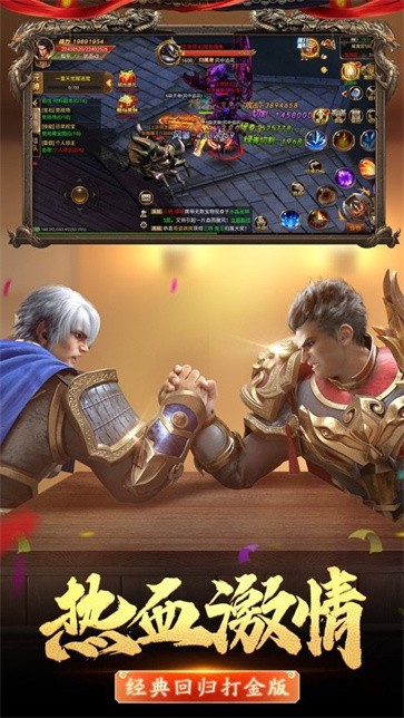 新白蛇传奇地城之歌官方版