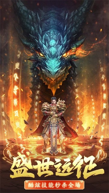新白蛇传奇地城之歌官方版