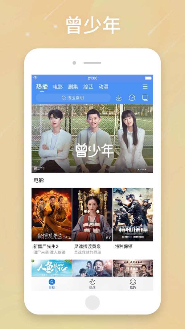 百搜视频下载免费