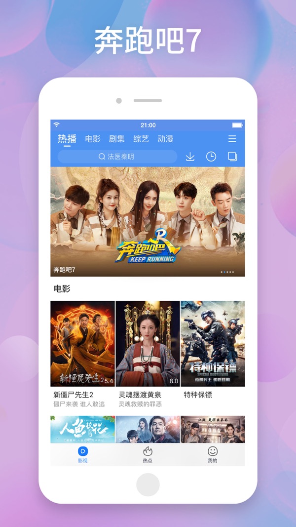 百搜视频下载免费