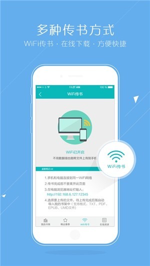 猴子小说免费阅读下载