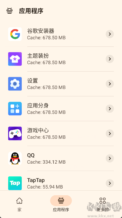 Zero Cleaner(