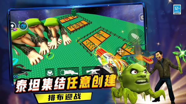 我的逃离世界