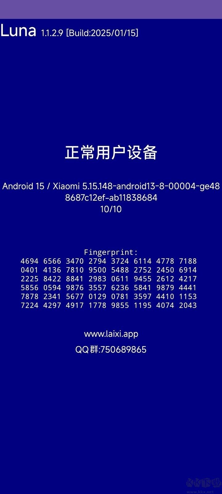 Luna(环境监测)