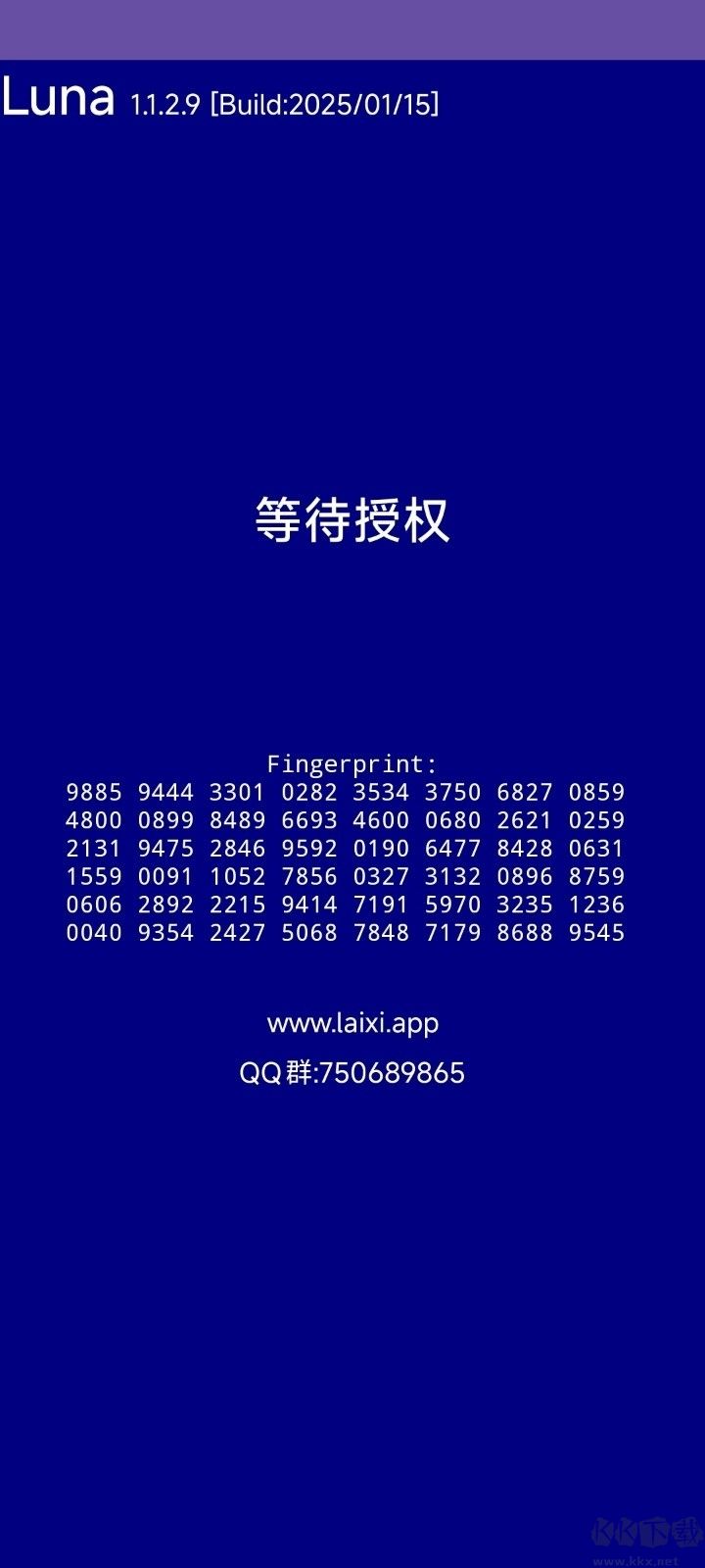 Luna(环境监测)