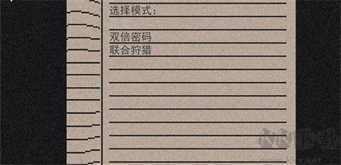 像素第五人格