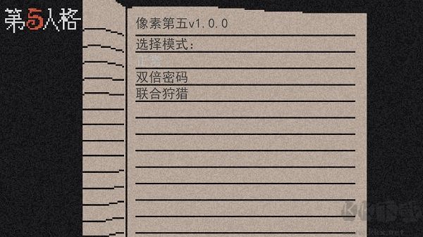像素第五人格