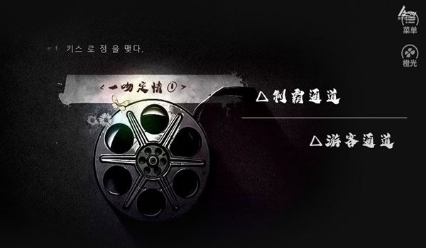 EXO一吻定情