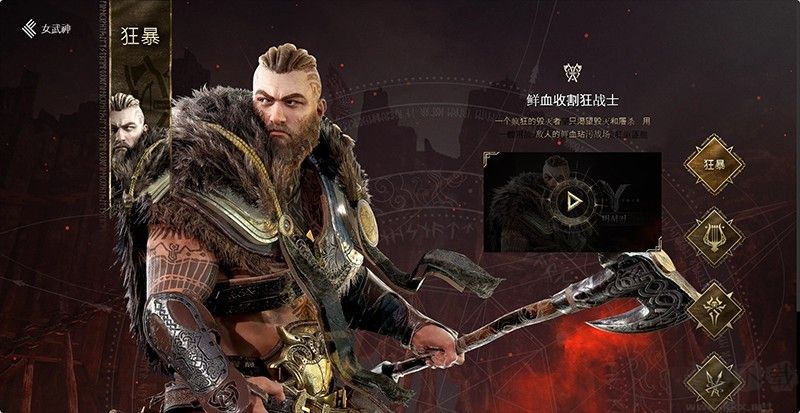 尤弥尔传奇(com.inca.security.Proxy.AppGuardFrontApplication)