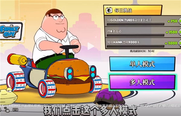 弯道卡丁车车手
