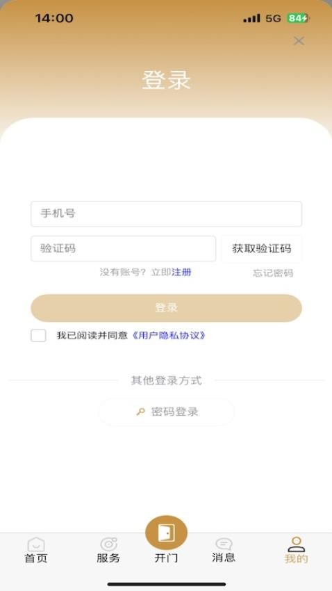 大华荟生活