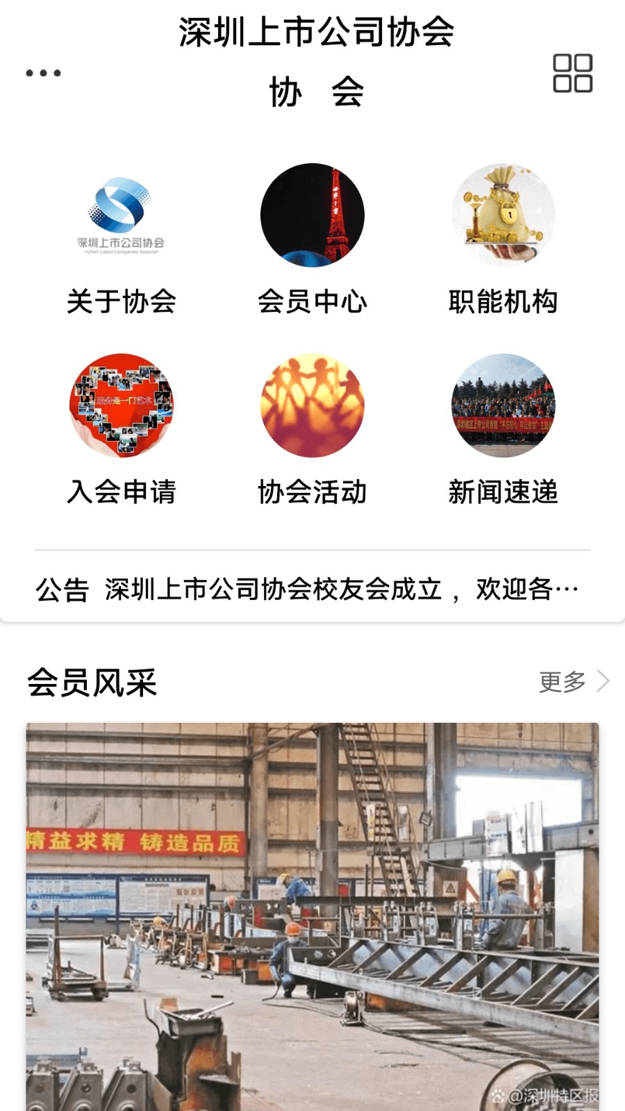 云知信