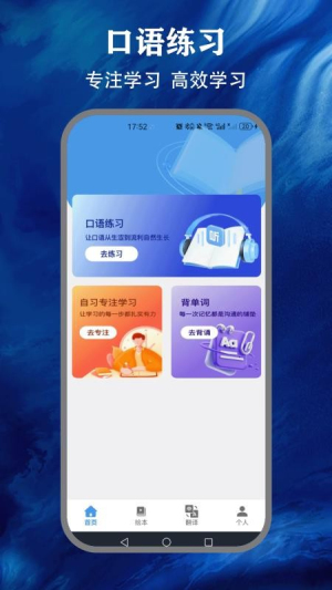 省心英语nce
