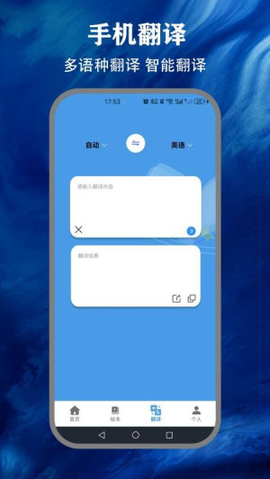 省心英语nce