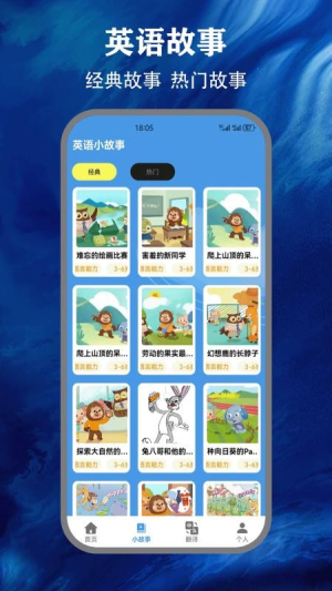 省心英语nce