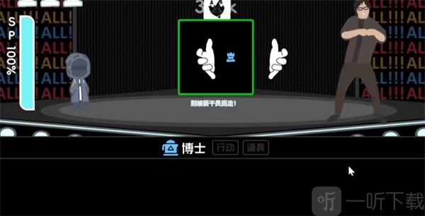 罗德岛体检室