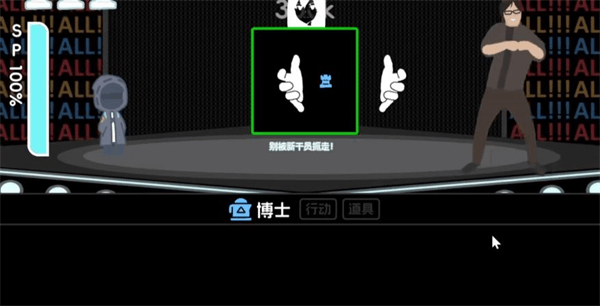 罗德岛体检室