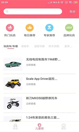 聪明熊app