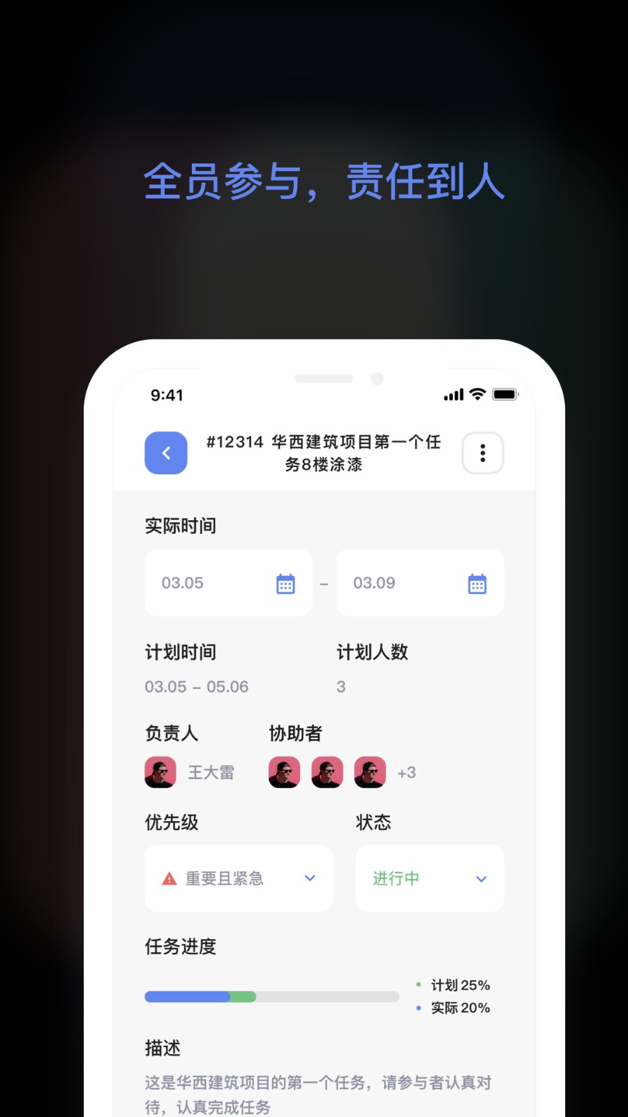 红帽智管