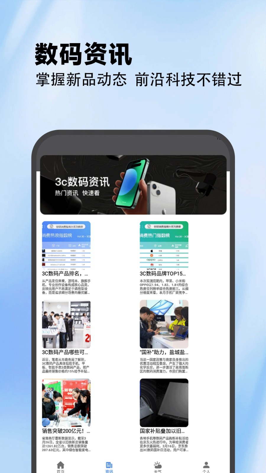 万能遥控器大师