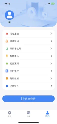 依图物联