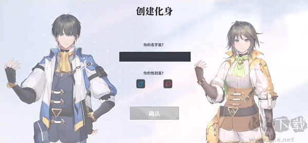 轴音旋律