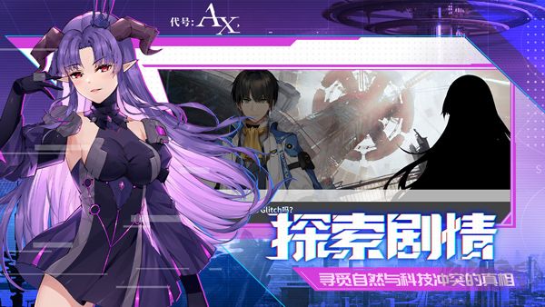 轴音旋律