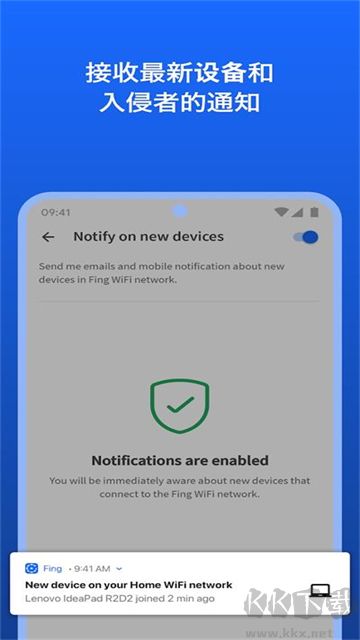 Fing网络扫描仪