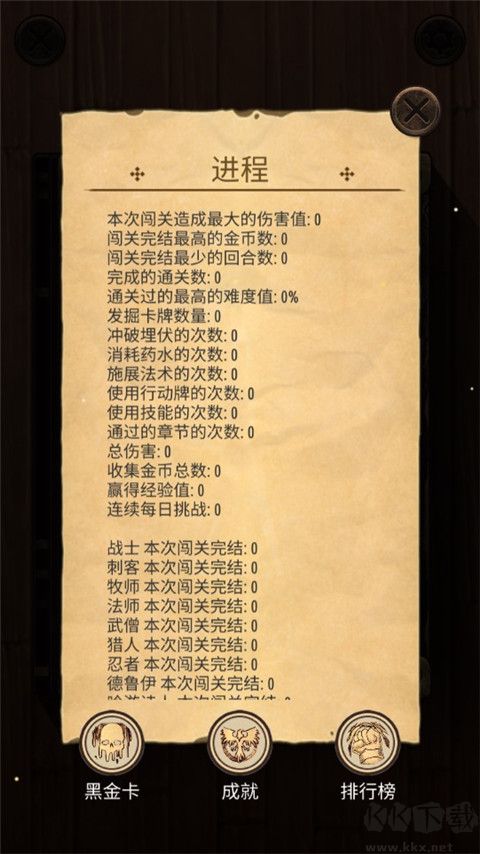 魔法之剑起源(Origins)