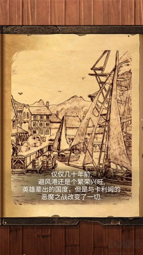 魔法之剑起源(Origins)